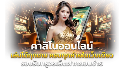 god55 แพลตฟอร์มครบวงจรสำหรับนักเดิมพัน